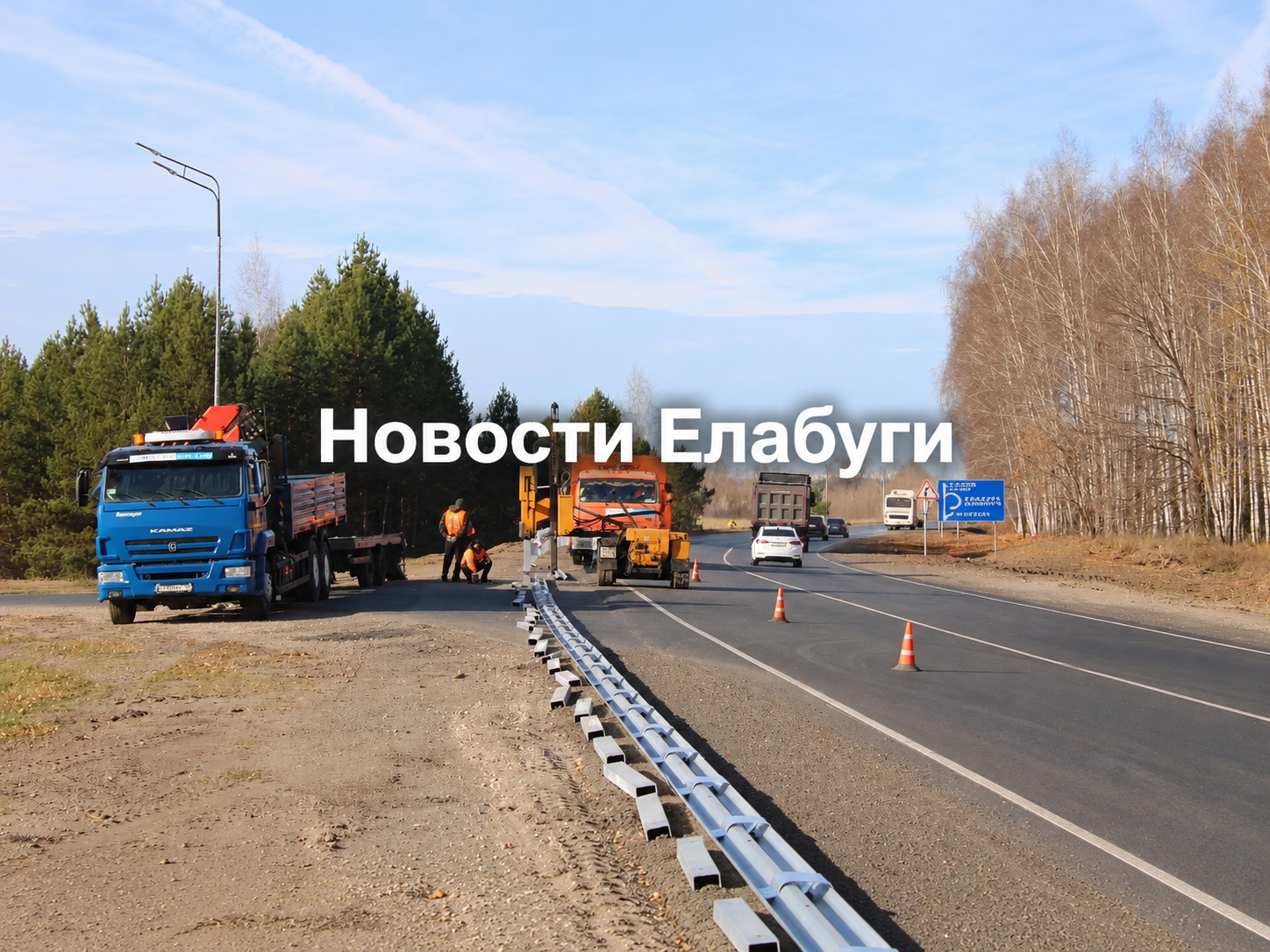 В Елабуге открыли движение через «ижевскую развязку»